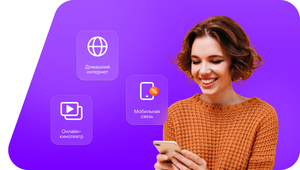 Промо-тарифы Ростелеком в&nbsp;село Сарлей (Нижегородская область)